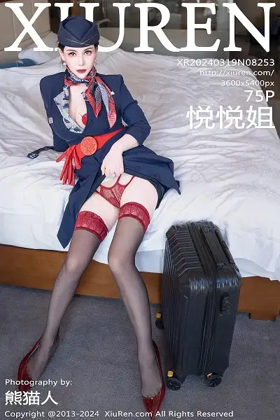 [XiuRen秀人网]No.8253 模特悦悦姐性感空姐制服露红色内衣配黑丝袜秀魔鬼身材诱惑写真75P