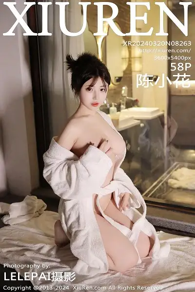[XiuRen秀人网]No.8263 模特陈小花SPA场景性感白色浴袍秀油亮肌肤曼妙身姿诱惑写真58P