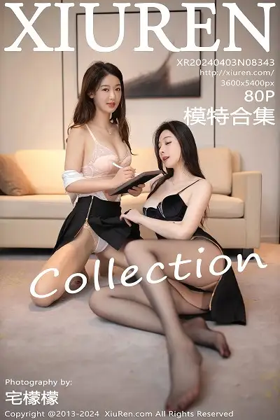 [XiuRen秀人网]No.8343 模特合集女神小逗逗＆唐安琪姐妹花OL职业装露性感内衣诱惑写真80P