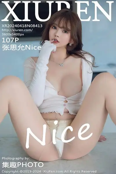 [XiuRen秀人网]No.8413 模特张思允Nice性感浅色吊带上衣配超薄肉丝秀丰满身材诱惑写真107P
