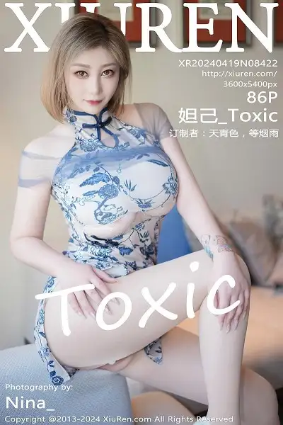 [XiuRen秀人网]No.8422 女神妲己 Toxic性感蓝色旗袍配开档肉丝秀丰腴美臀撩人诱惑写真86P
