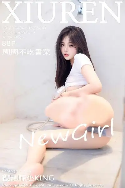 [XiuRen秀人网]No.8467 新人模特周周不吃香菜性感白T配牛仔裤秀完美身姿迷人诱惑写真87P