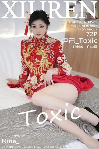 [XiuRen秀人网]No.8521 女神妲己 Toxic性感红色新娘装扮半脱秀丰腴身姿撩人诱惑写真71P