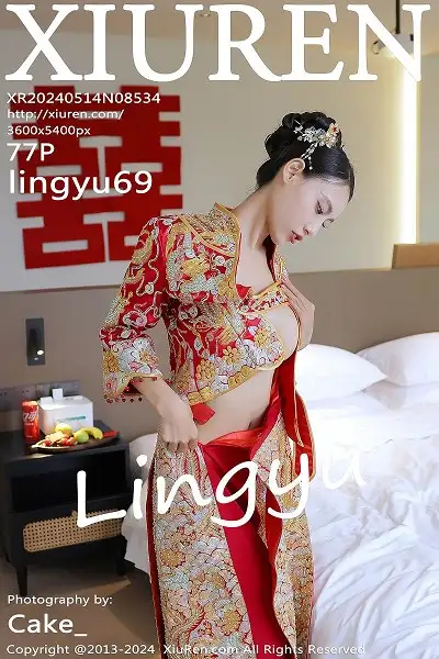 [XiuRen秀人网]No.8534 模特Lingyu69新娘主题性感红色中式新娘服饰秀惹火身段诱惑写真77P