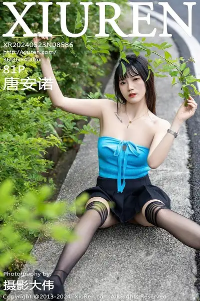 [XiuRen秀人网]No.8586 模特唐安诺户外性感黑色百褶裙配黑色丝袜秀曼妙身姿迷人写真81P