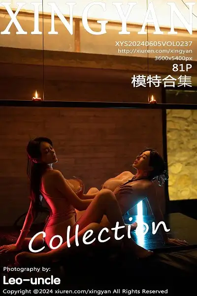 [XINGYAN星颜社]VOL.237 模特合集女神林幼一＆潘思沁私房激情演绎双峰对决惹火诱惑写真81P