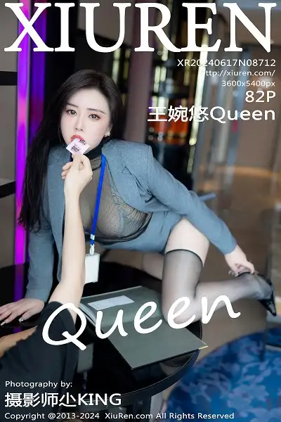 [XiuRen秀人网]No.8712 模特王婉悠Queen性感灰色西服露情趣内衣秀惹火身材诱惑写真82P