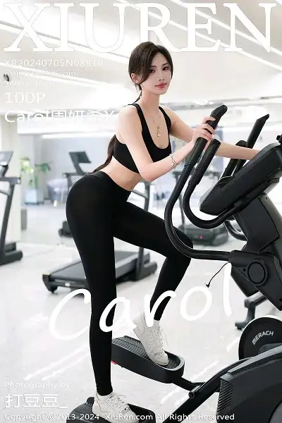 [XiuRen秀人网]No.8810 女神Carol周妍希性感黑色运动套装配超薄黑丝秀完美身材诱惑写真100P