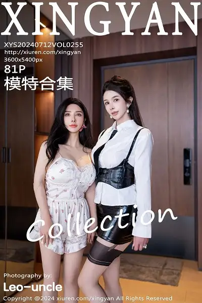 [XINGYAN星颜社]VOL.255 模特合集潘思沁＆李丽莎家访主题性感服饰秀完美身材诱惑写真81P