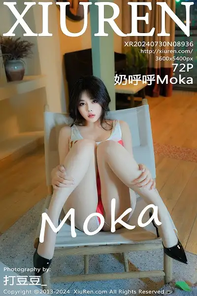 [XiuRen秀人网]No.8936 模特奶呼呼Moka粉红紧身连体衣配超薄肉丝秀丰满身材诱惑写真72P