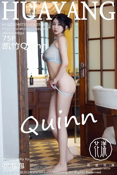 [HuaYang花漾]Vol.596 模特凯竹Quinn浴室场景性感蓝色情趣内衣秀丰腴身姿诱惑写真75P