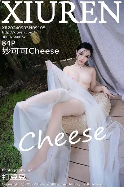 [XiuRen秀人网]No.9105 模特妙可可Cheese户外场景性感半透白纱秀惹火身材撩人诱惑写真84P