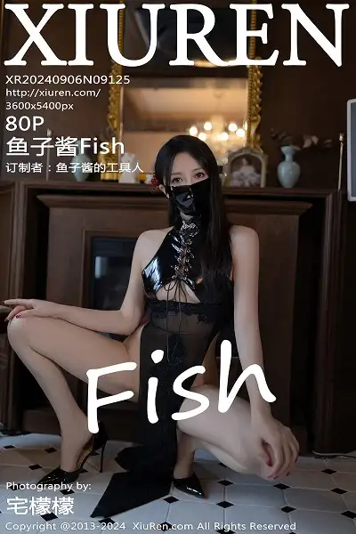 [XiuRen秀人网]No.9125 模特鱼子酱Fish私房性感黑色紧身连体衣秀曼妙身姿撩人诱惑写真80P