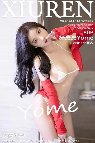 [XiuRen秀人网]No.9282 女神杨晨晨Yome性感白色情趣内衣配白丝袜秀丰腴身材诱惑写真80P
