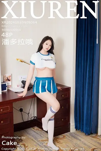 [XiuRen秀人网]No.9364 模特潘多拉哦性感蓝色情趣球衣配超薄肉丝秀丰满身材诱惑写真48P