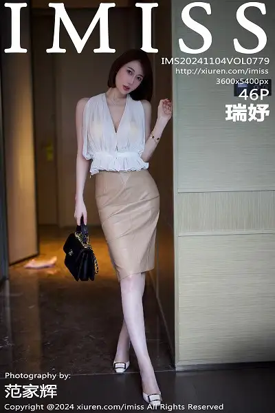 [IMISS爱蜜社]Vol.779 模特瑞妤性感白上衣配浅色皮裙露超薄肉丝秀曼妙身姿诱惑写真46P