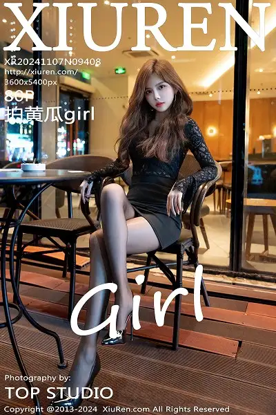 [XiuRen秀人网]No.9408 模特拍黄瓜girl性感黑色蕾丝服露黑色内衣配超薄黑丝极致魅惑写真80P