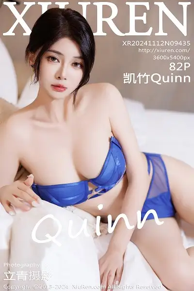 [XiuRen秀人网]No.9435 模特凯竹Quinn性感蓝色连衣长裙露蓝色内衣秀丰腴身材诱惑写真82P