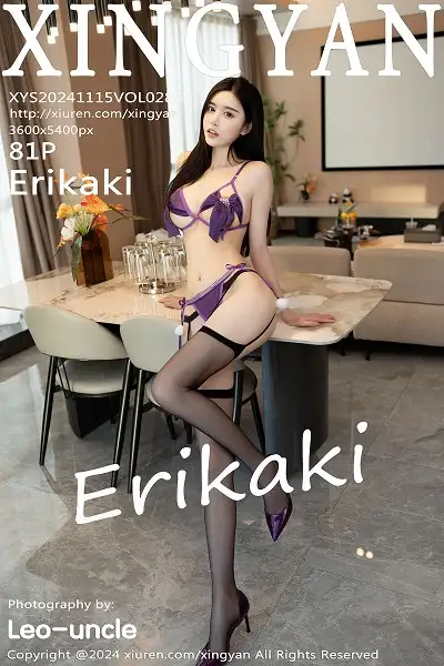 [XINGYAN星颜社]VOL.286 模特Erikaki性感紫色情趣内衣配黑丝吊袜秀曼妙身姿诱惑写真81P