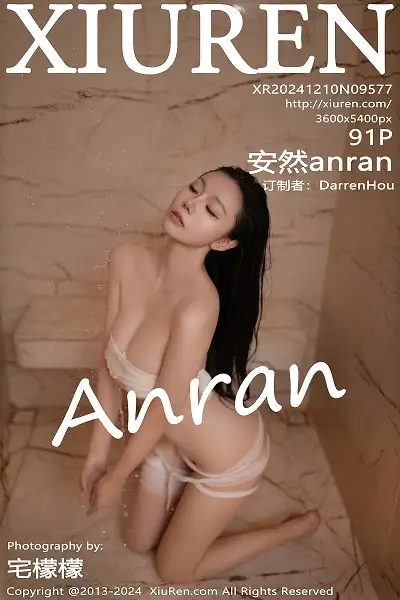 [XiuRen秀人网]No.9577 模特安然anran天津旅拍私房性感白色薄纱服饰秀柔美身段诱惑写真91P