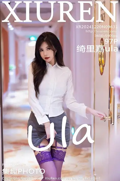 [XiuRen秀人网]No.9631 女神绮里嘉ula性感OL服饰露紫色蕾丝情趣内衣秀惹火身材诱惑写真97P