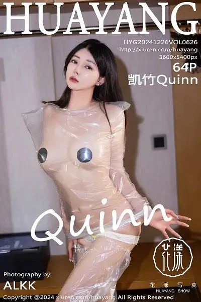 [HuaYang花漾]Vol.626 模特凯竹Quinn性感深色OL服饰配超薄黑丝秀惹火身材诱惑写真64P