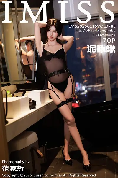 [IMISS爱蜜社]Vol.783 模特泥鳅鳅私房性感黑色连体内衣配黑丝吊袜秀完美身材诱惑写真70P