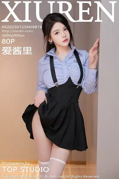 [XiuRen秀人网]No.9819 模特爱酱里性感蓝T配黑色吊带短裙露白丝袜秀完美身材诱惑写真80P