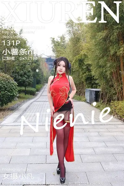 [XiuRen秀人网]No.9834 模特小薯条nienie性感红色旗袍配红丝吊袜秀曼妙身姿诱惑写真131P