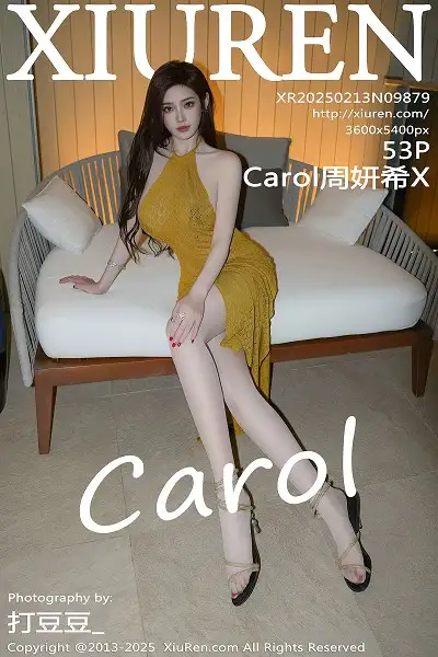 [XiuRen秀人网]No.9879 女神Carol周妍希X性感黄色连衣裙配肉色丝袜秀丰满身材诱惑写真53P