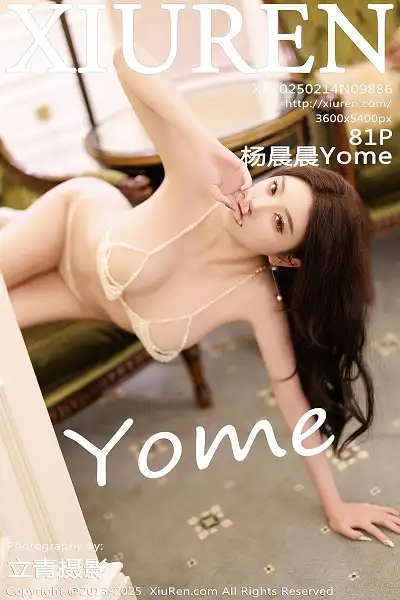 [XiuRen秀人网]No.9886 女神杨晨晨Yome粉色连衣裙+白色珍珠内衣秀丰腴身材诱惑写真81P