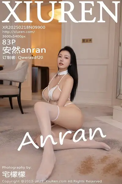 [XiuRen秀人网]No.9900 模特安然anran性感白色情趣内衣配白丝袜秀曼妙身姿撩人诱惑写真83P