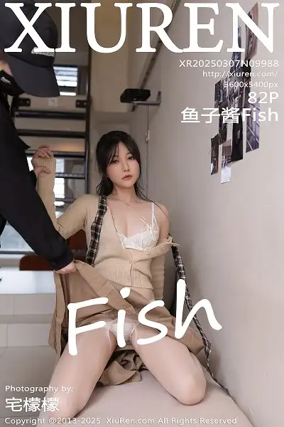 [XiuRen秀人网]No.9988 模特鱼子酱Fish性感浅色短裙配开档白丝秀曼妙身姿完美诱惑写真82P