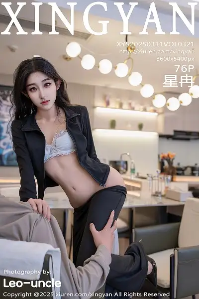 [XINGYAN星颜社]VOL.321 模特星冉性感黑色外套露白色内衣秀曼妙身姿撩人诱惑写真76P