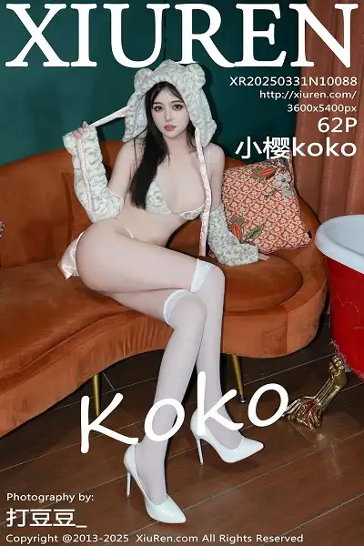 [XiuRen秀人网]No.10088 模特小樱koko性感白牛Cos装扮配白色丝袜秀柔美身材诱惑写真62P