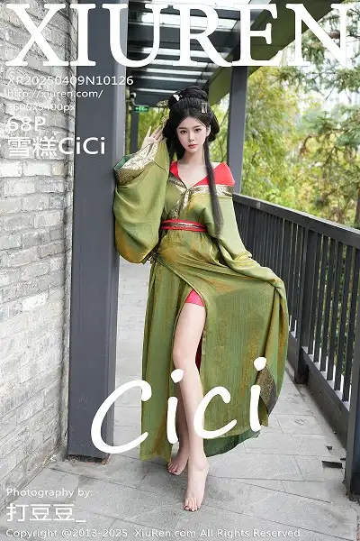 [XiuRen秀人网]No.10126 模特雪糕CiCi性感绿色古风服饰露红色情趣服饰秀美腿诱惑写真68P
