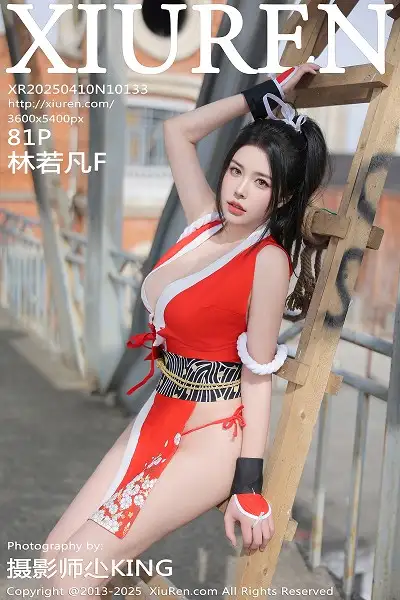 [XiuRen秀人网]No.10133 模特林若凡F性感红色不知火舞服饰配丁字裤秀丰满身材诱惑写真81P