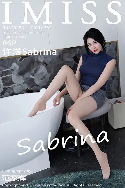 [IMISS爱蜜社]Vol.789 气质女神许诺Sabrina性感灰色包臀裙配超薄肉丝秀美腿诱惑写真86P