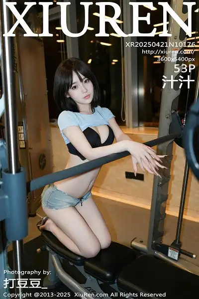 [XiuRen秀人网]No.10176 模特汁汁性感蓝T恤配超短牛仔裤露黑色内衣秀曼妙身姿诱惑写真53P