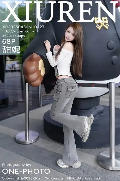 [XiuRen秀人网]No.10227 模特甜妮性感白T配牛仔长裤露黑色情趣内衣秀丰腴身材诱惑写真68P