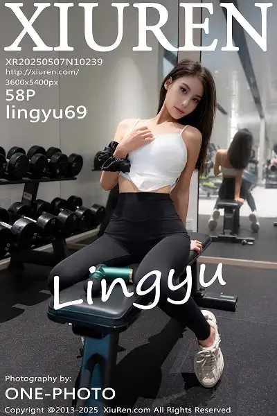[XiuRen秀人网]No.10239 模特Lingyu69健身房场景性感紧身瑜伽服饰秀丰腴身材诱惑写真58P