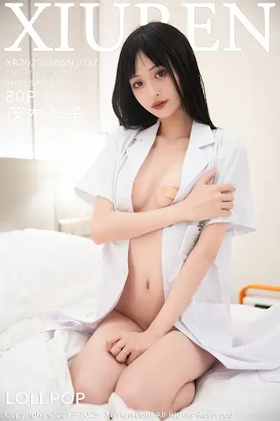 [XiuRen秀人网]No.10373 模特茂木希子性感白色护士服饰配超薄黑丝秀完美身材诱惑写真80P
