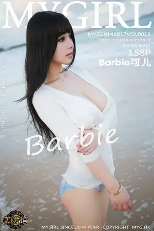 [MyGirl美媛馆]Vol.013 童颜巨乳嫩模Barbie可儿海量豪乳翘臀性感内衣写真158P