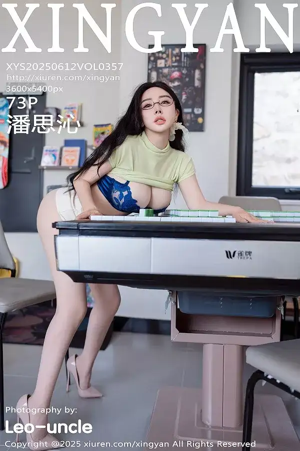 [XINGYAN星颜社]VOL.357 模特潘思沁浅绿T恤露蓝色内衣配超薄肉丝秀巨乳肥臀诱惑写真73P