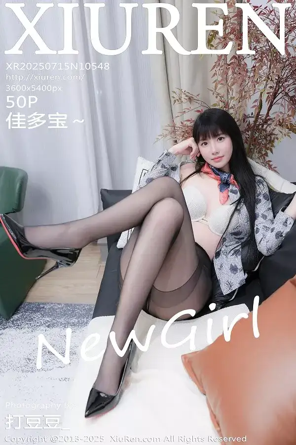 [XiuRen秀人网]No.10548 新人模特佳多宝～性感黑色短裙配超薄黑丝秀曼妙身姿诱惑写真50P