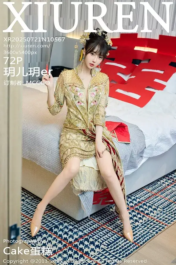 [XiuRen秀人网]No.10567 模特玥儿玥er性感红色蕾丝内衣配超薄肉丝秀完美身材诱惑写真72P