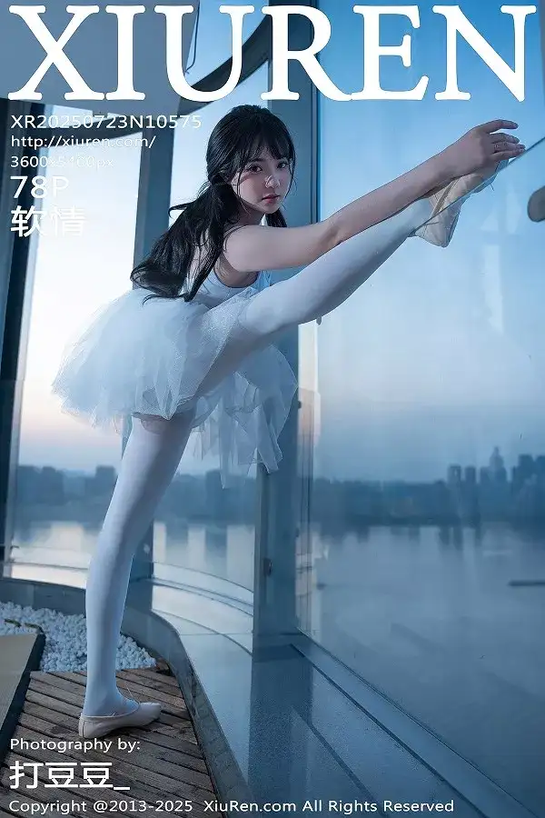 [XiuRen秀人网]No.10575 模特软情性感白色芭蕾短裙配白色丝袜秀曼妙身姿完美诱惑写真78P