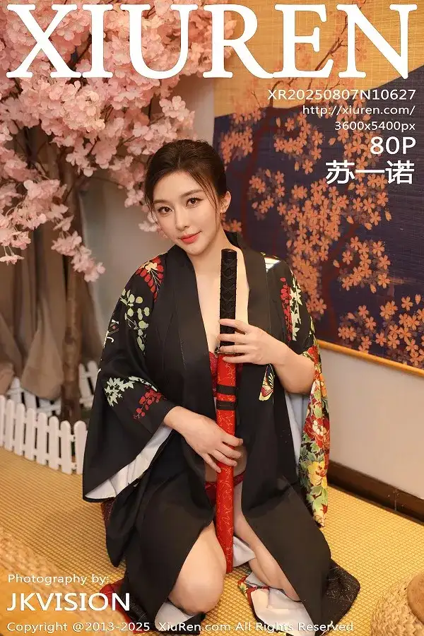 [XiuRen秀人网]No.10627 模特苏一诺性感日系黑色服饰露红色内衣秀曼妙身材迷人诱惑写真80P