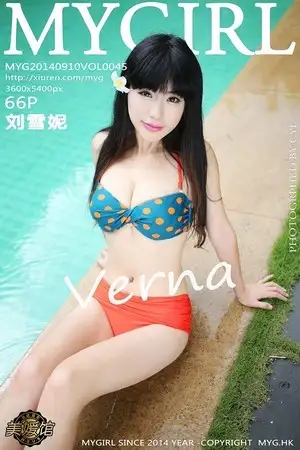 [MyGirl美媛馆]Vol.045 刘雪妮Verna三亚旅拍连体透视蕾丝比基尼完美诱惑写真66P