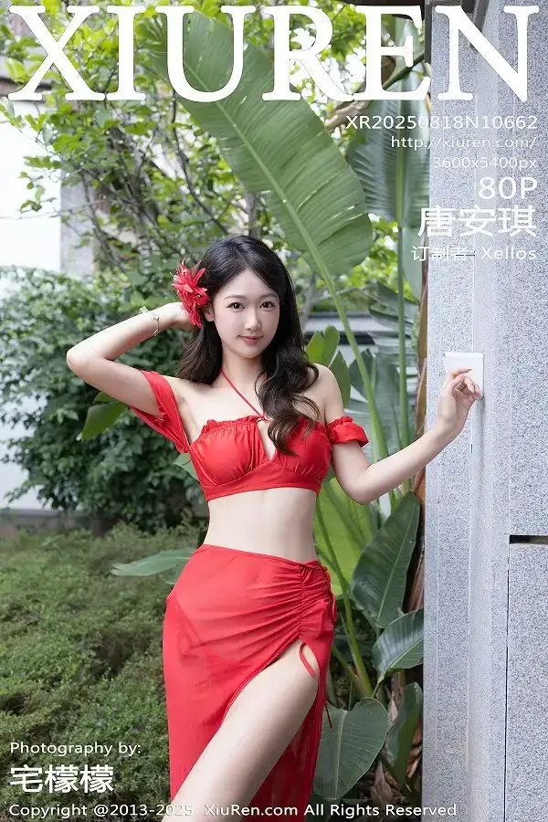 [XiuRen秀人网]No.10662 模特唐安琪性感红色短裙露红色泳衣秀曼妙身姿迷人诱惑写真80P